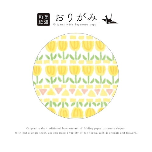 古川紙工 箱入り美濃和紙おりが QO112 4952270329694（5セット）
