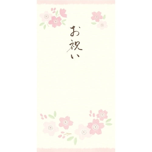 古川紙工 美濃和紙のし袋お祝い VJ468 4952270329724（5セット）