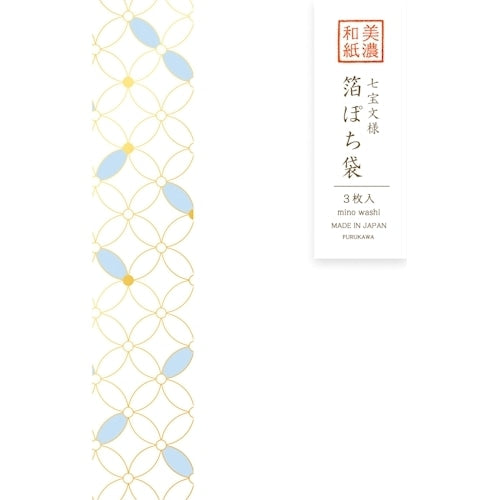 古川紙工 美濃和紙箔ぽち袋七宝 VP346 4952270329779（5セット）