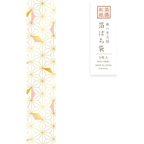 古川紙工 美濃和紙箔ぽち袋麻の VP348 4952270329793（5セット）