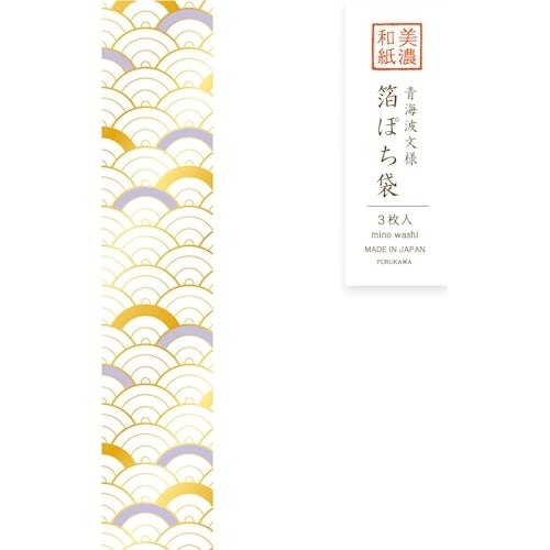 古川紙工 美濃和紙箔ぽち袋青海 VP349 4952270329809（5セット）