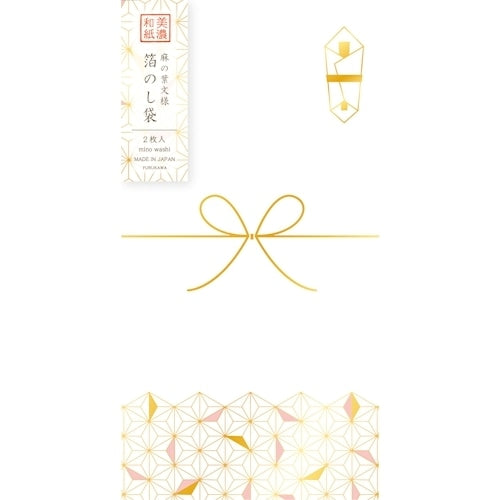 古川紙工 美濃和紙箔のし袋麻の VJ475 4952270329830（5セット）