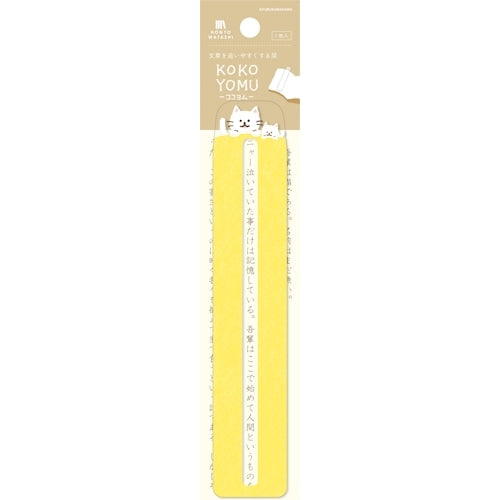 古川紙工 ＫＯＫＯＹＯＭＵしろねこＨＯＮＴ QE264 4952270331901（5セット）