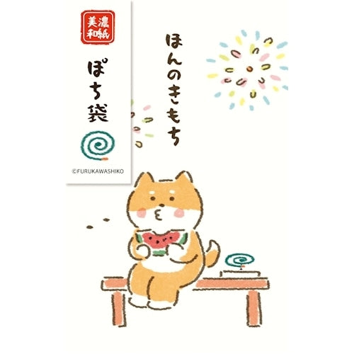 古川紙工 ぽち袋花火わん VP350 4952270333783（5セット）