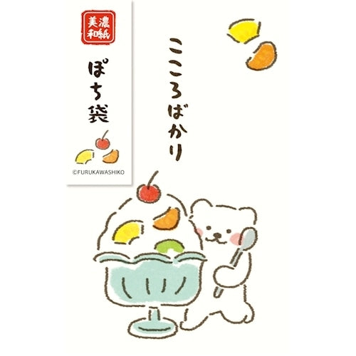 古川紙工 ぽち袋しろくまのかき VP352 4952270333806（5セット）