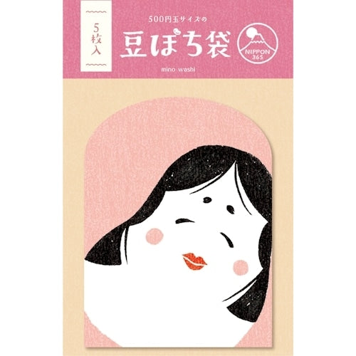 古川紙工 豆ぽちおたふく VP372 4952270340248（5セット）