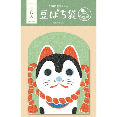 古川紙工 豆ぽち犬張り子 VP374 4952270340262（5セット）