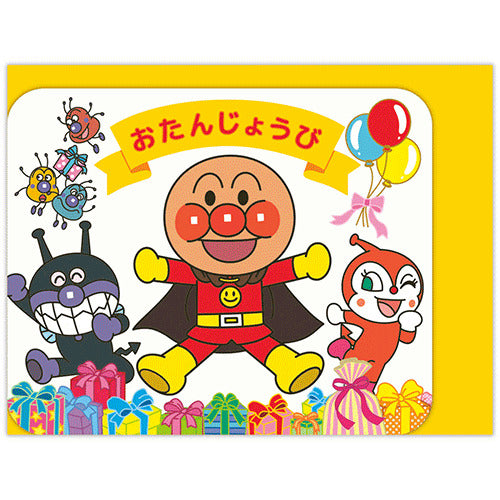 日本ホールマーク ＭＨＢリッタイＡＰオタンジョウビオメデ 842826 4961099842826（6セット）