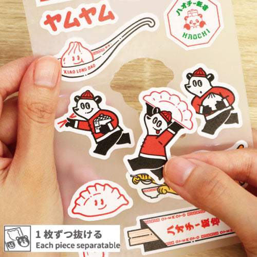 ซันบี/MLS-ER01_eric เพลิดเพลิน/4962422026340