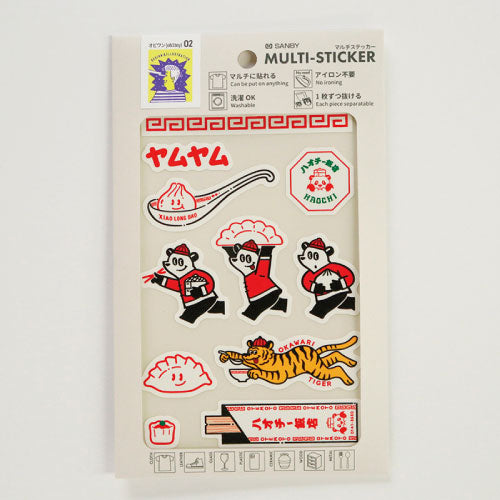 ซันบี/MLS-OB02_โรงแรมโอบีวัน ห่าวฉี/4962422026418