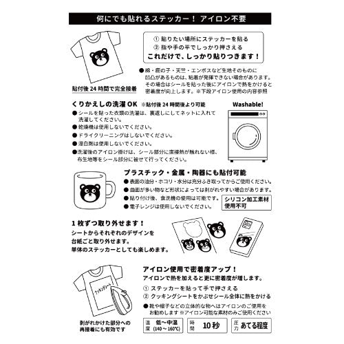 ชีวิต Sunbee/MLS-NP02_Nagaki perm headwear/4962422030330