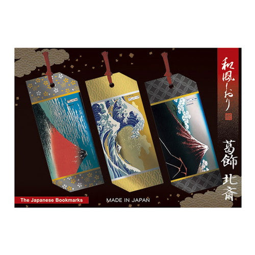 Marcapáginas estilo japonés Chikyu Katsushika Hokusai BM-13 4963328307137 (5 juegos)