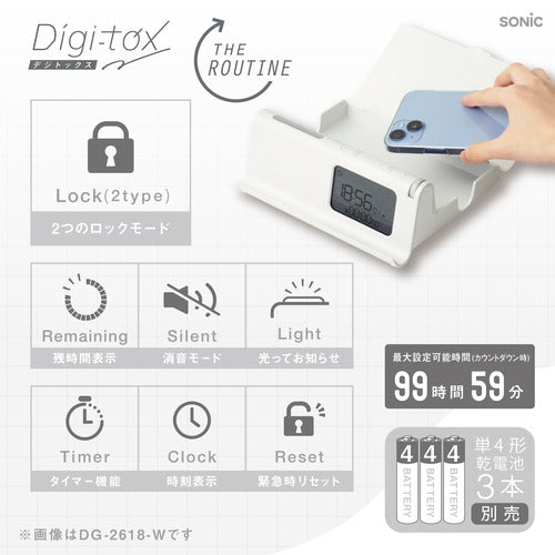 Sonic Digitox The Routine Bull DG-2618-B 4970116057594