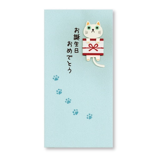 マルマツ紙業 のしねこお誕生日ブルー ﾉ641 4971655296413（5セット）