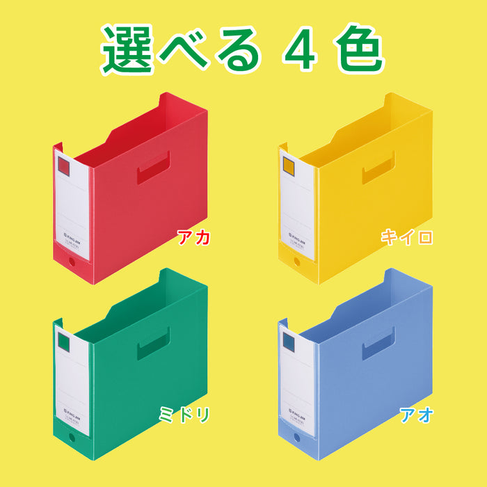 キング ミニＧボツクスＰＰヨコミト MN4633-G 4971660061198（10セット）