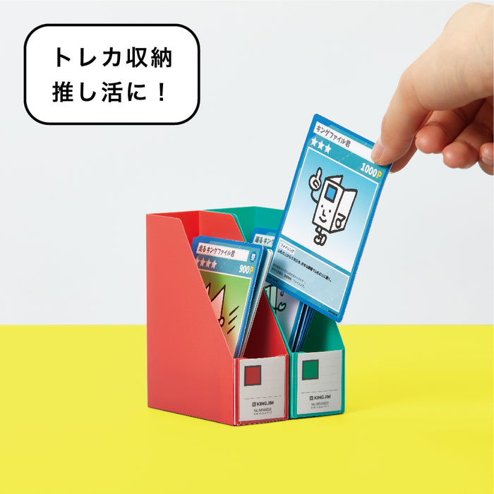 キング ミニＧボツクスＰＰタテミト MN4653-G 4971660061242（10セット）