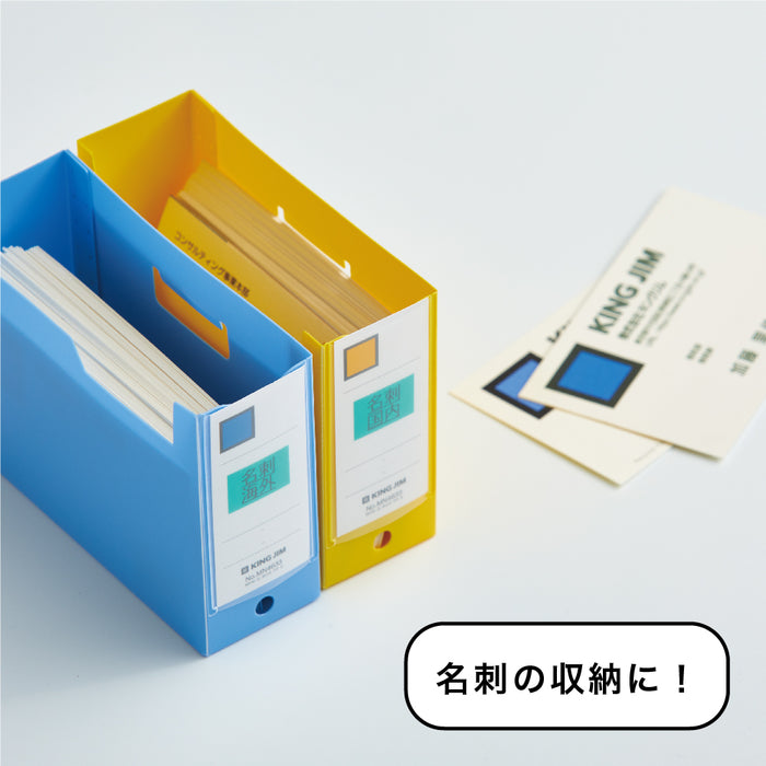 キング ミニＧボツクスＰＰタテミト MN4653-G 4971660061242（10セット）