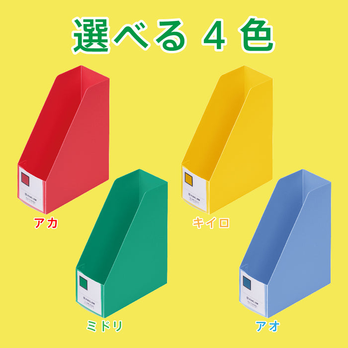 キング ミニＧボツクスＰＰタテアオ MN4653-B 4971660061259（10セット）