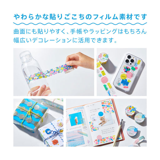 キングジム ソ－ダトウメイマステヒナタボツコ CMT15-018　4971660061938