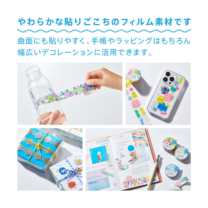 Fita de manga telescópica King Jim Soda Toumeimasu CMTDH15-002 4971660062089