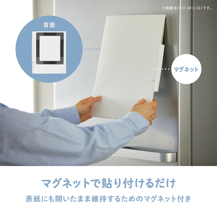 キングジム レイゾウコピタツトＦシヨルイシロ 2931-W　4971660062195（10セット）