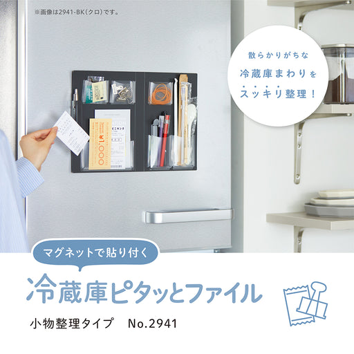King Jim Reizou Kopitatsu F Komonoshiro 2941-W 4971660062225 (10 sets)