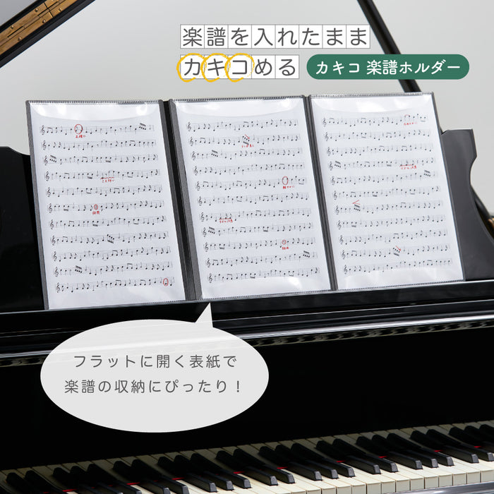 キング カキコガクフホルダ－ 8635-BK 4971660062492（10セット）