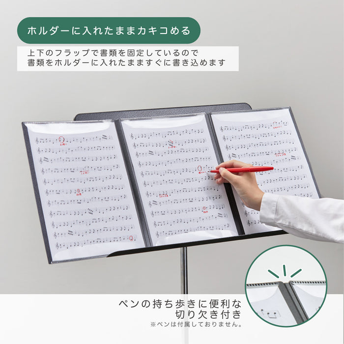 キング カキコガクフホルダ－ 8635-BK 4971660062492（10セット）