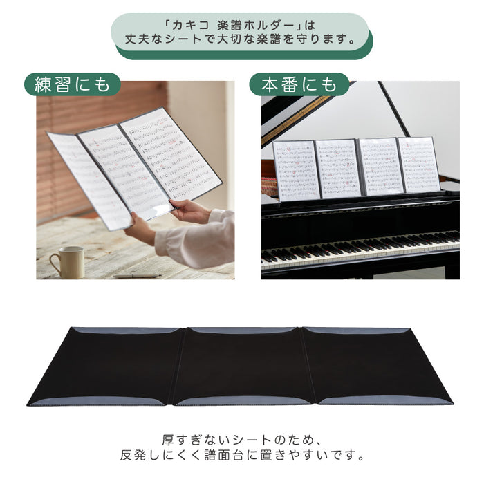 キング カキコガクフホルダ－ 8635-BK 4971660062492（10セット）