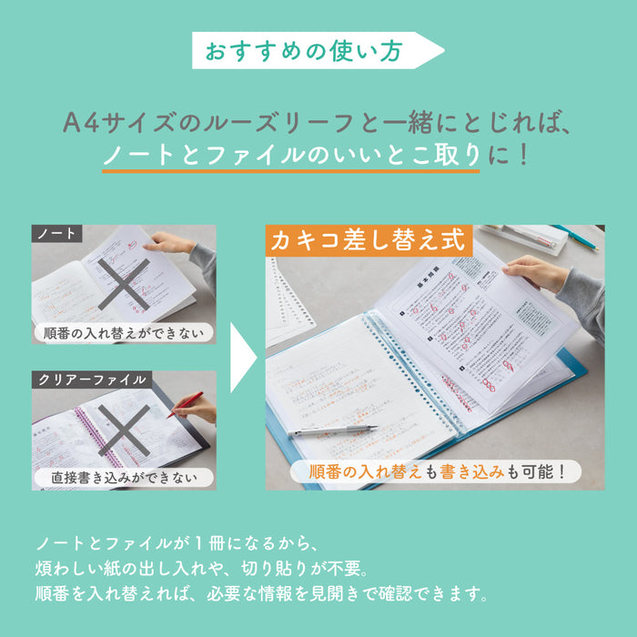 キング ＣＦカキコサシカエミス 8682-LB 4971660062539