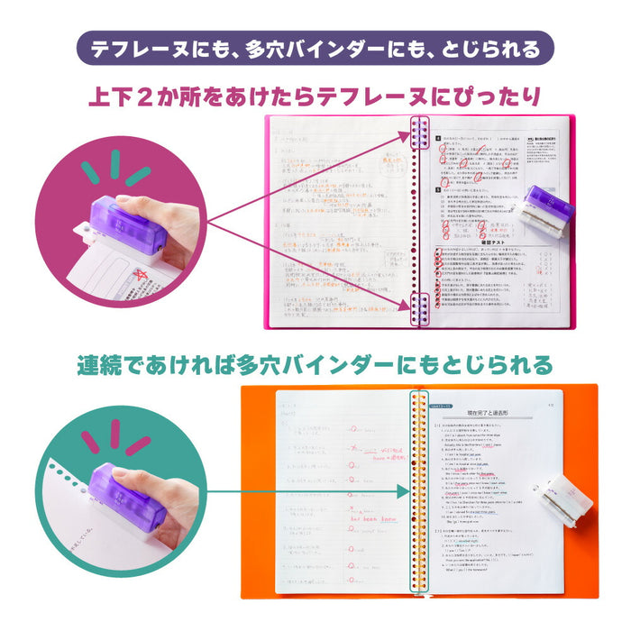 キングジム KINGJIM テフレ－ヌ４ケツミニパンチムラ TEP10-PU　4971660062744