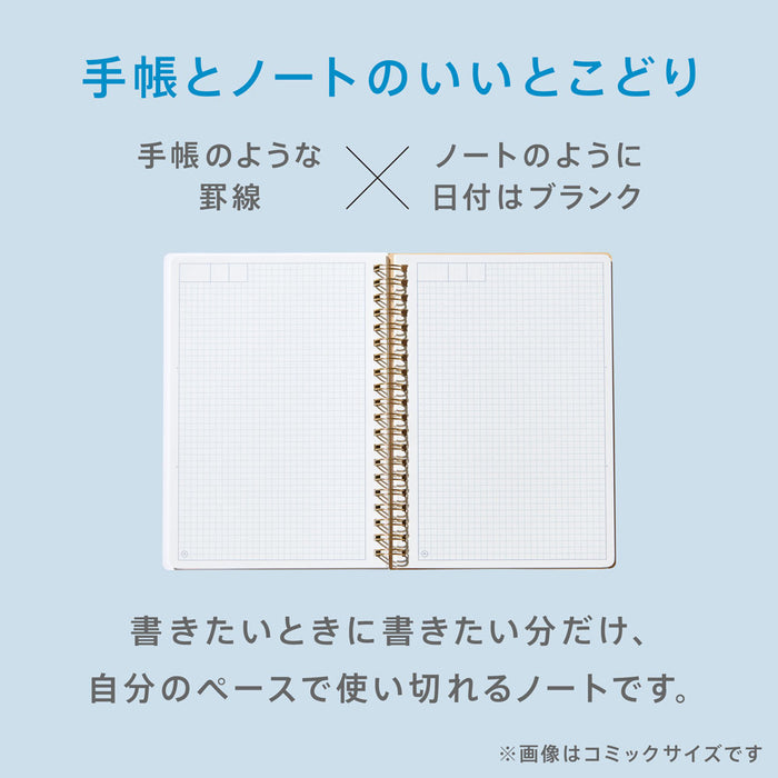 キングジム KINGJIM ヒトトキノ－トＰＲ（ブル－ム） HN-PR04　4971660062959（2セット）