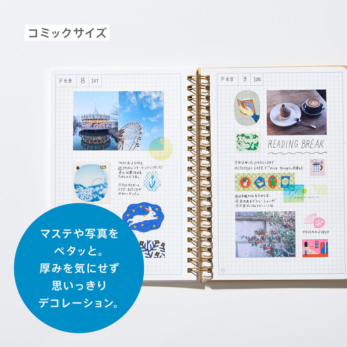 キングジム KINGJIM ヒトトキノ－トＣＲ（ホシゾラ） HN-CR02　4971660062973（2セット）