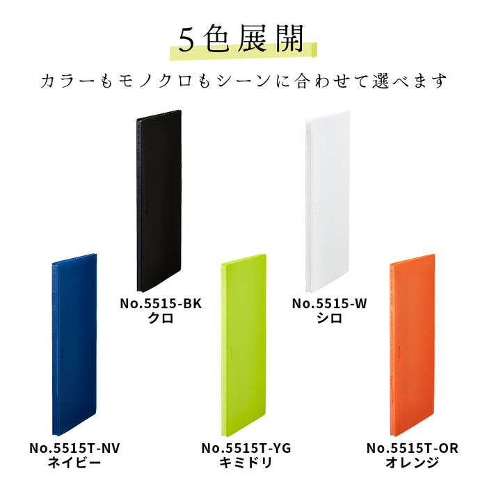 キング クリア－フアイルホツソ（トウメイ）ネイ 5515T-NV 4971660063031（2セット）