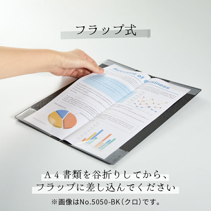 キングジム ハ－ドホルダ－ホツソクロ 5050-BK 4971660063161