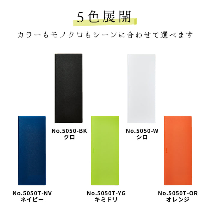 キング ハ－ドホルダ－ホツソシロ 5050-W 4971660063185（5セット）