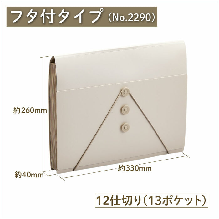 キングジム サクットセイリＤＦフタツキクロ 2290-BK 4971660063246