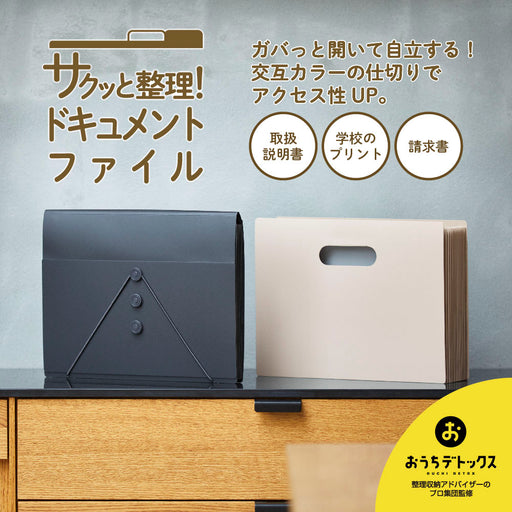 キングジム サクットセイリＤＦオープンクロ 2291-BK 4971660063277