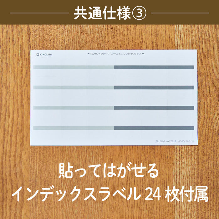 キングジム サクットセイリＤＦオープンヘ－ 2291-BE 4971660063291