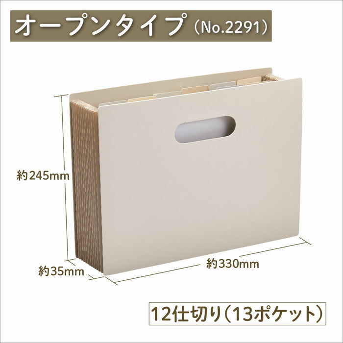 キングジム サクットセイリＤＦオープンヘ－ 2291-BE 4971660063291