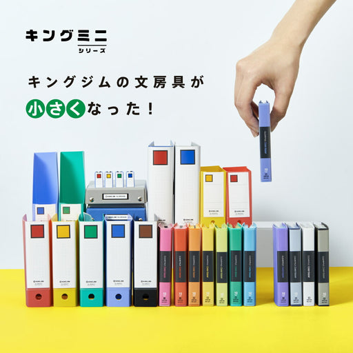 キングジム ミニカラーベースキイ MN132C-Y 4971660063321（5セット）