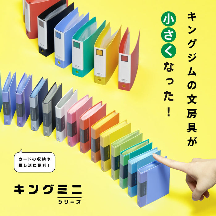 キングジム ミニカラーベースキイ MN132C-Y 4971660063321（5セット）