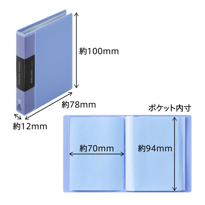 キングジム ミニカラーベースヒン MN132C-P 4971660063369（5セット）