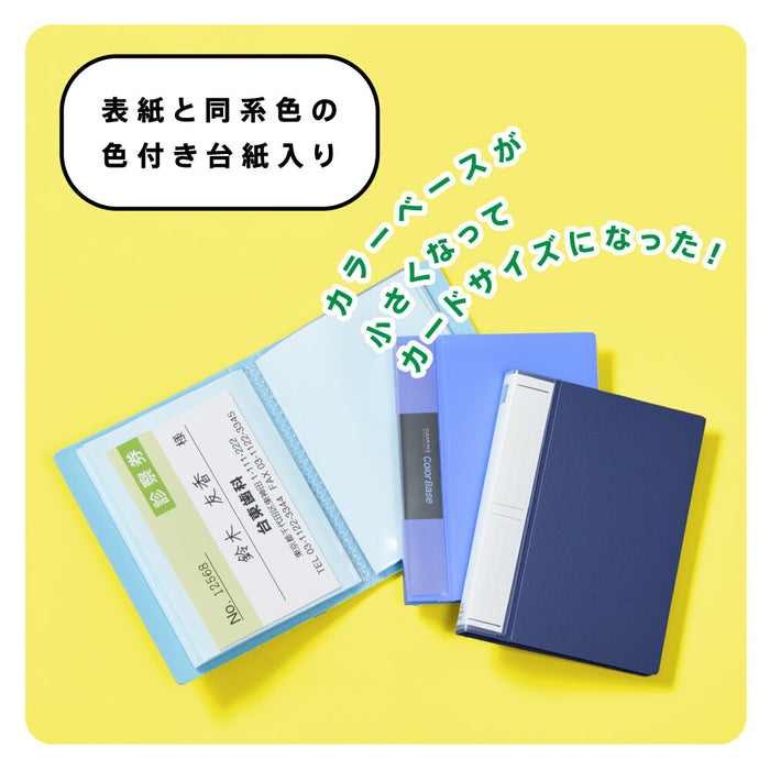 キングジム ミニカラーベースキミ MN132C-YG 4971660063376（5セット）