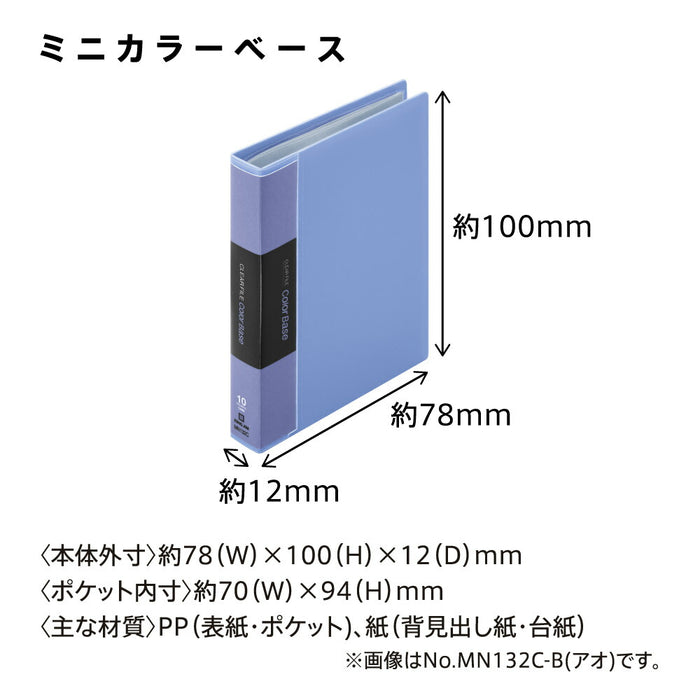 キングジム ミニカラーベースキミ MN132C-YG 4971660063376（5セット）