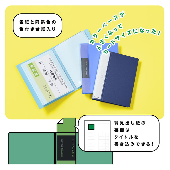 キングジム ミニカラーベースフシ MN132C-LP 4971660063413（5セット）