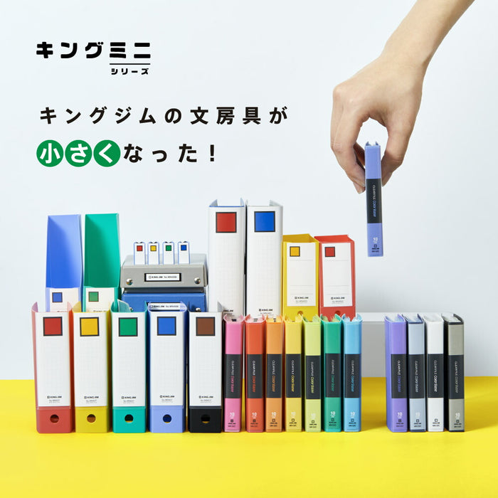 キングジム ミニカラーベースシロ MN132C-W 4971660063444（5セット）