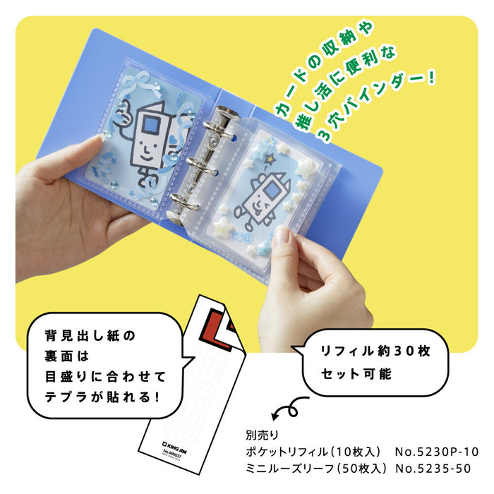 キングジム ミニＲＦ３ケツバインダーアカ MN637-R 4971660063451（5セット）