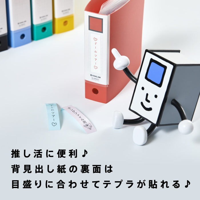 キングジム ミニＲＦ３ケツバインダークロ MN637-BK 4971660063482（5セット）