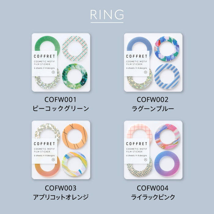 キングジム コフレＷ（ピ－コツクグリ－ン） COFW001 4971660064144（5セット）